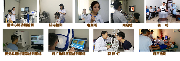 2025年度華北地區(qū)空軍招收飛行學(xué)員報(bào)名須知