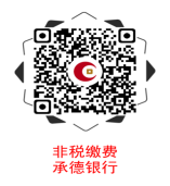 2022年河北省普通高校招生航空服務(wù)藝術(shù)與管理專業(yè)校際聯(lián)考報
