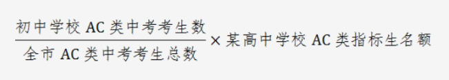 深圳中考志愿填報開始啦，這些事項要了解！