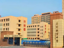 晉城市華洋職業(yè)中學(xué)校