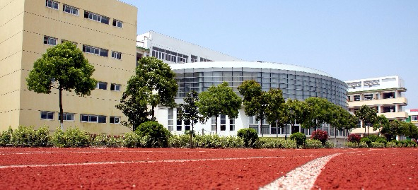 上海奉賢區(qū)弘文學(xué)校