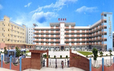 東莞茶山冠華學(xué)校