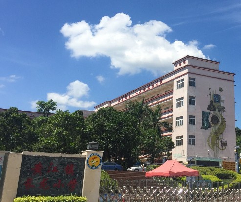 東莞長龍小學