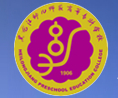 哈爾濱黑龍江幼兒師范高等專(zhuān)科學(xué)校