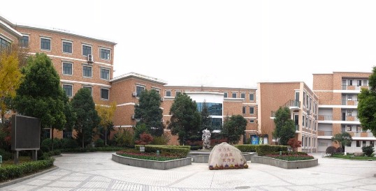 上海青浦瀚文小學