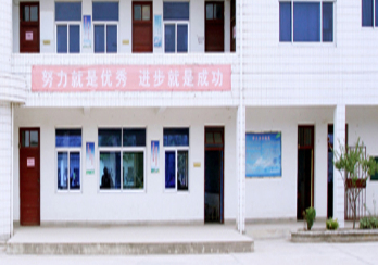 黃山歙縣現(xiàn)代職業(yè)學(xué)校