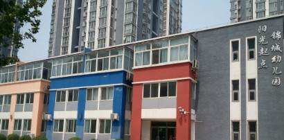 北京豐臺區(qū)陽光起點錦城幼兒園