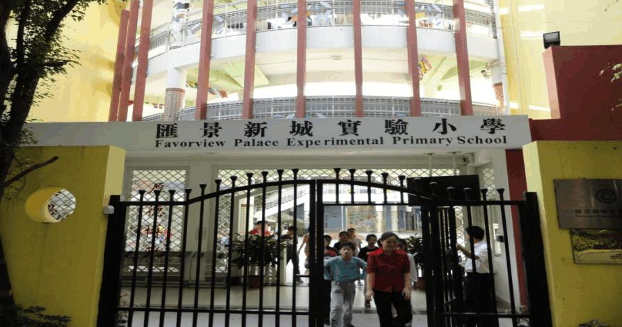 廣州匯景新城實(shí)驗(yàn)小學(xué)