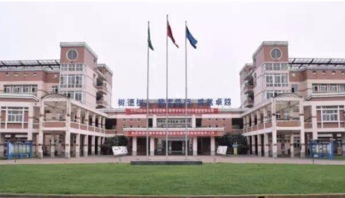 珠海東方外語實驗學(xué)校(十二年一貫制)