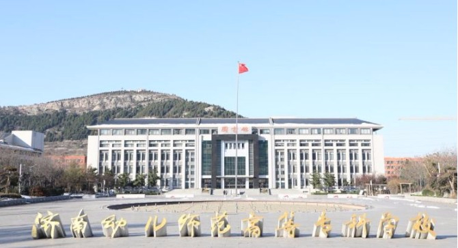 濟南幼兒師范高等?？茖W校