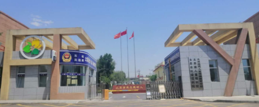 太原孤殘兒童特殊教育學(xué)校