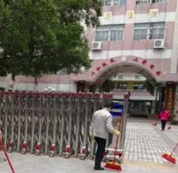 廣州人和鎮(zhèn)第二小學(xué)