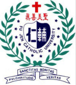 新北臺(tái)灣輔仁大學(xué)