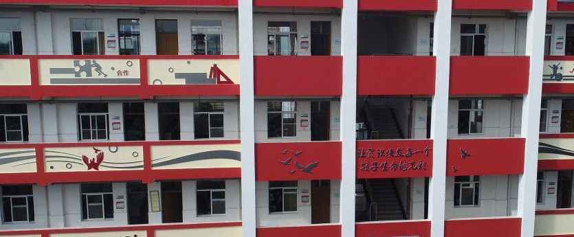 上海泖港學(xué)校