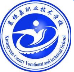 長治襄垣縣職業(yè)技術(shù)學校