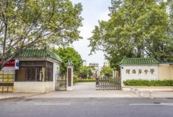 惠州市河南岸中學(xué)