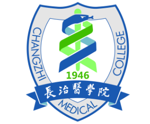 長治醫(yī)學(xué)院