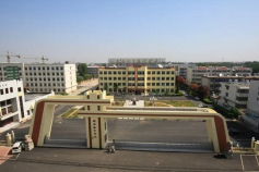 濟寧市藝術教育學校