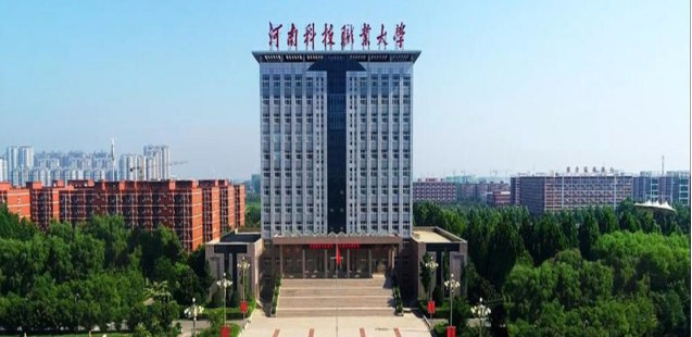 周口河南科技職業(yè)大學(xué)