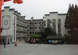 上海民遠(yuǎn)高級(jí)中學(xué)