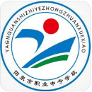 晉中陽泉市職業(yè)中專學(xué)校