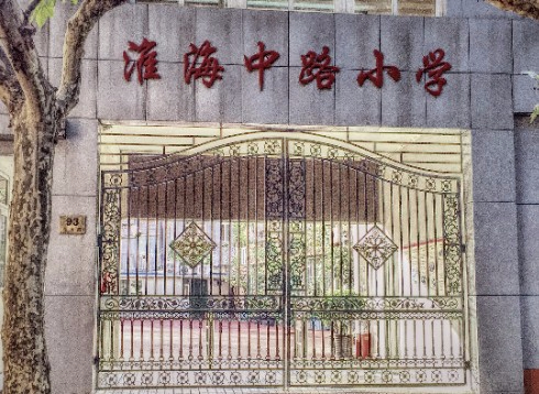 上?；春Ｖ新沸W(xué)