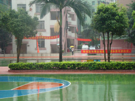 廣州白云區(qū)新市中學