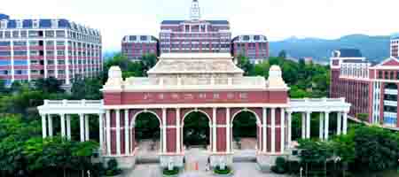 廣州華立科技職業(yè)學(xué)院