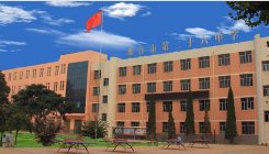 邢臺市第二十六中學(xué)