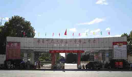 九江瑞昌中等專業(yè)學(xué)校