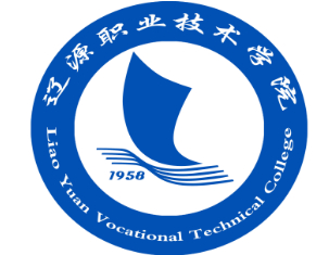 遼源職業(yè)技術學院