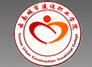 昆明云南城市建設(shè)職業(yè)學(xué)院