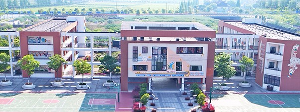 上海青浦區(qū)嵩華小學(xué)