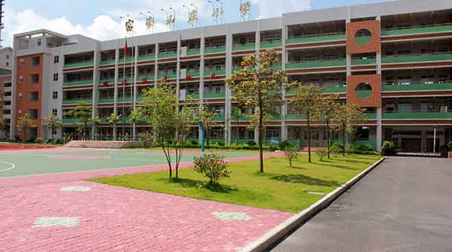 廣州富豪山莊小學(xué)