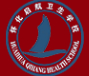 懷化啟航衛(wèi)生學校