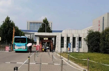 濟(jì)寧市第二高級(jí)技工學(xué)校