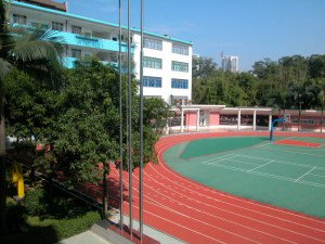 海珠區(qū)實(shí)驗(yàn)小學(xué)