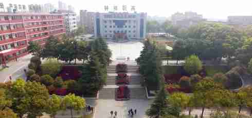 荊門(mén)鐘祥職業(yè)高級(jí)中學(xué)