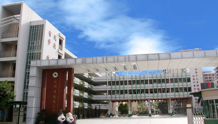 花都區(qū)駿威小學(xué)