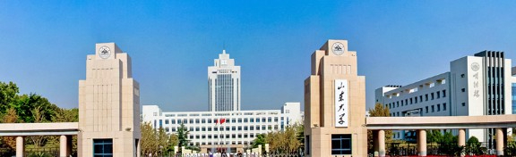 山東大學