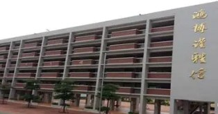 珠海斗門區(qū)實(shí)驗(yàn)中學(xué)