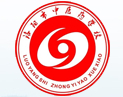 洛陽中醫(yī)藥學(xué)校