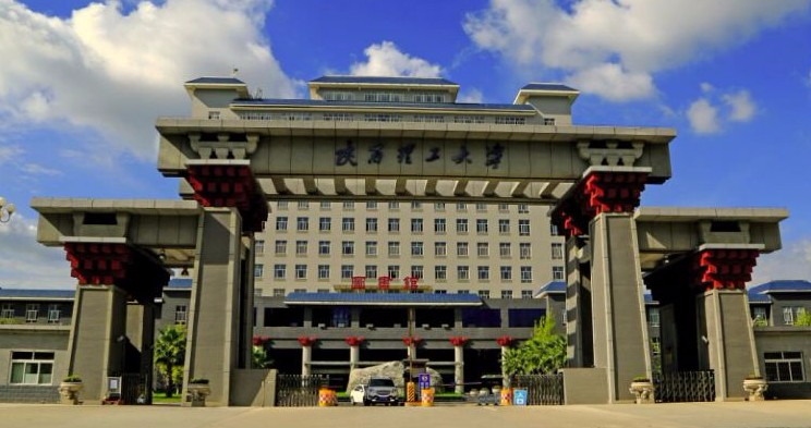 漢中陜西理工大學(xué)