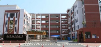 上海馬橋復(fù)旦萬(wàn)科實(shí)驗(yàn)中學(xué)