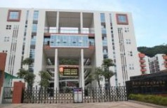 廣州市二中蘇元實驗學(xué)校