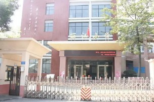 廣州番禺區(qū)麗江學(xué)校（九年一貫制）