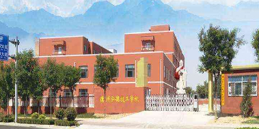 德州弘德技工學校