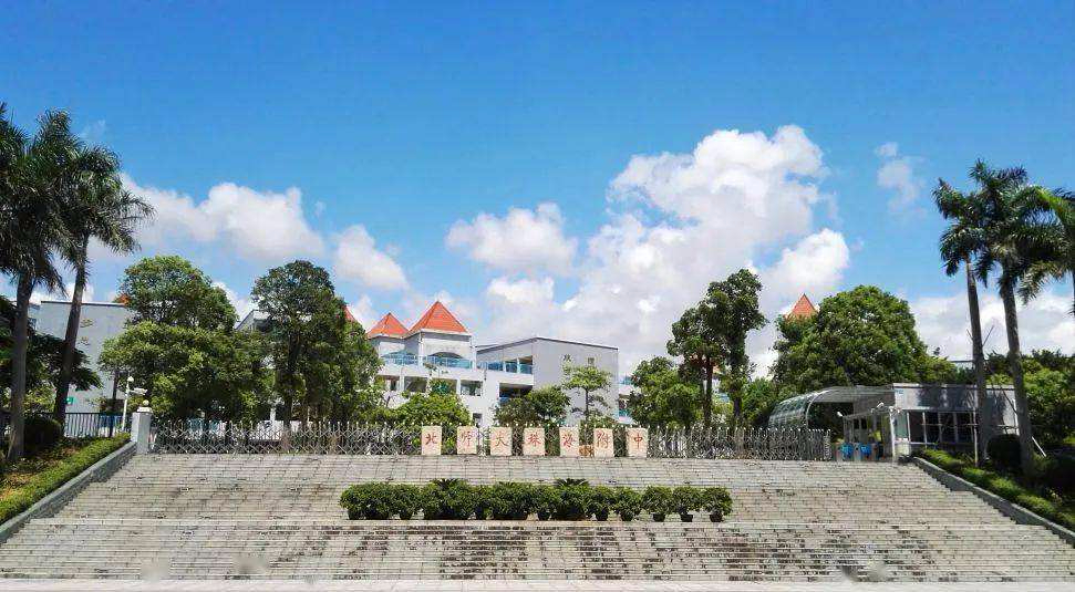 北京師范大學(xué)(珠海)附屬高級中學(xué)