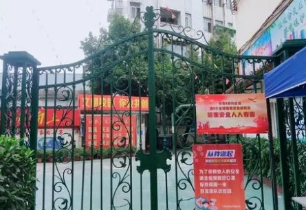 廣州天河區(qū)育苗小學