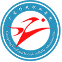 廣州廣東行政職業(yè)學(xué)院